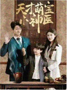 长安十二时辰·续