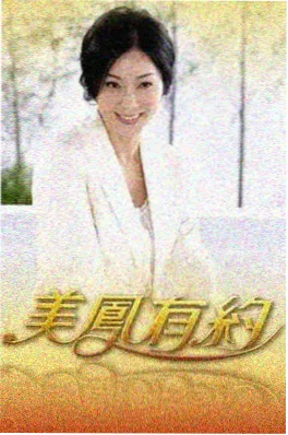 脱口秀大会·第六季