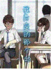 总裁的替身新娘